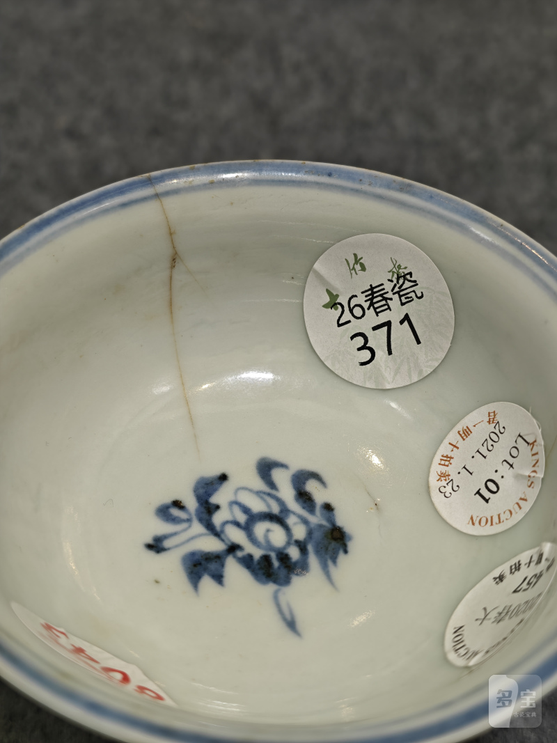 元 青花龙纹高足杯 - 图4